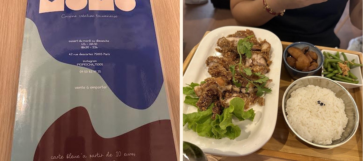 Momo - Gallery Image 7