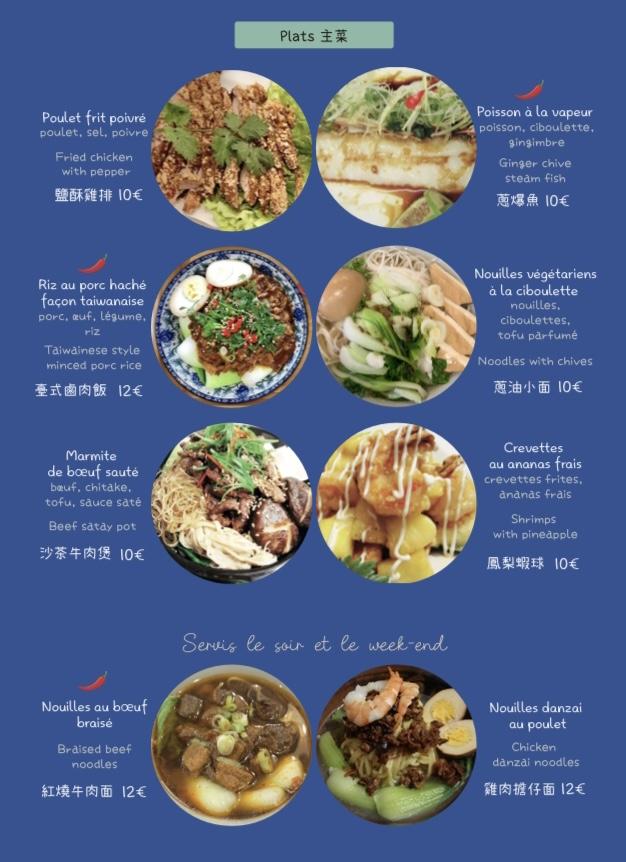 Momo - Menu Image 1