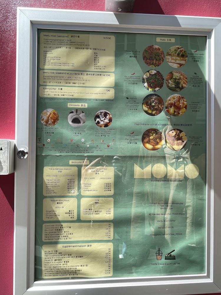 Momo - Menu Image 2