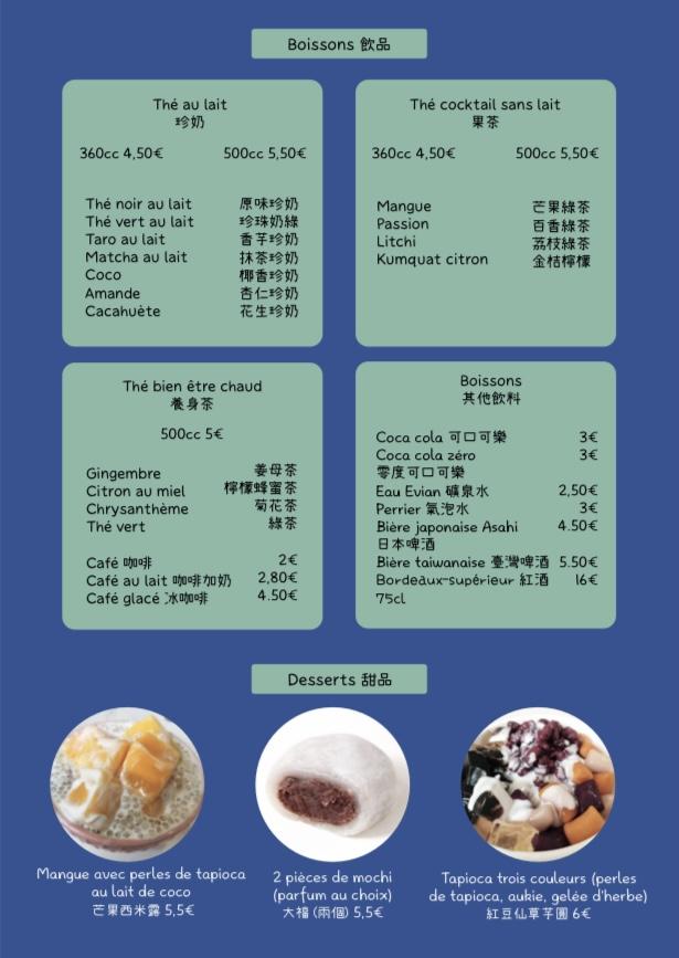 Momo - Menu Image 3