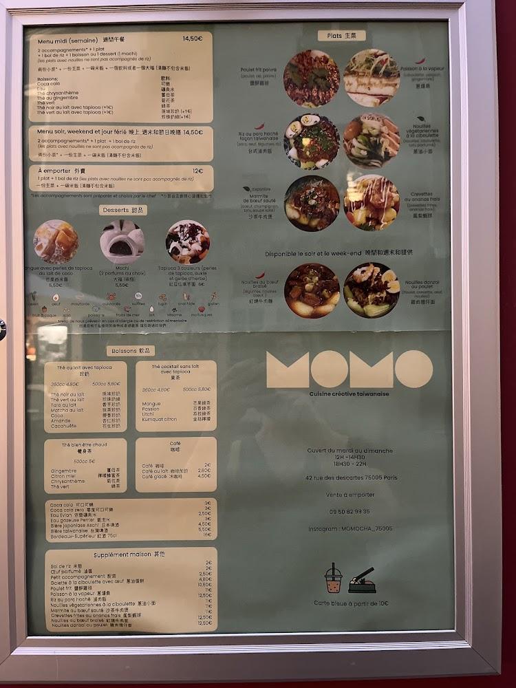 Momo - Menu Image 4